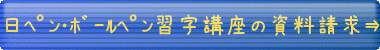 通信講座